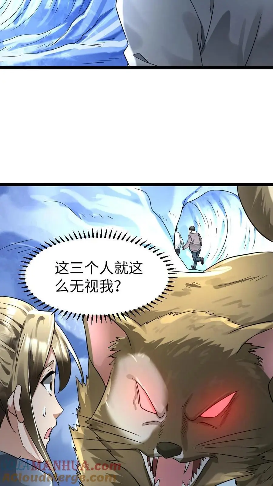 第155话 西山基地12