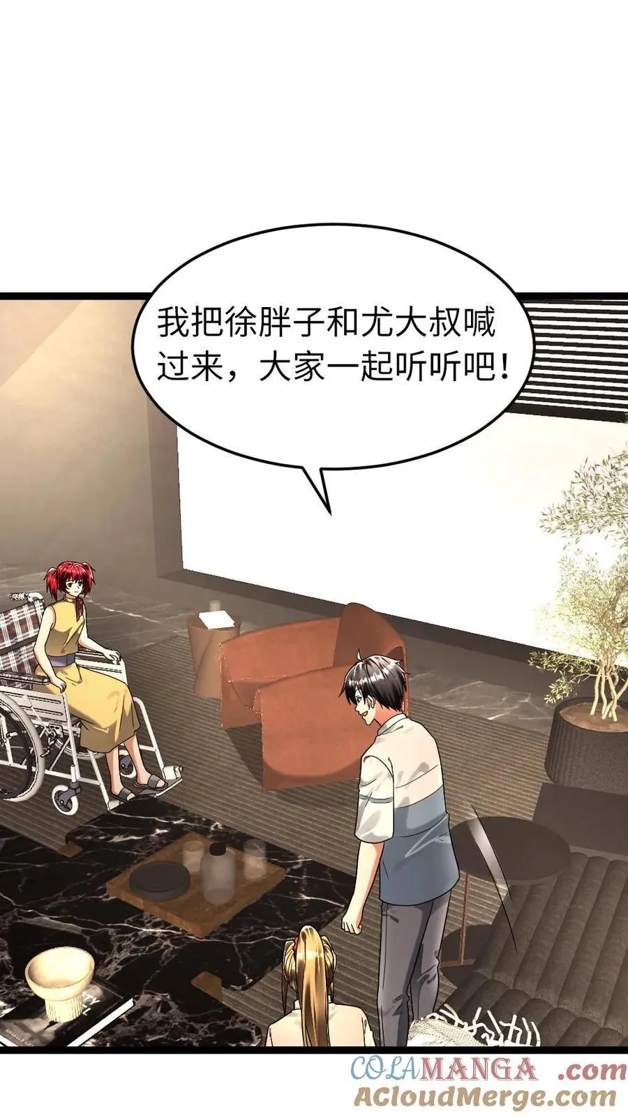 第266话 作战会议16