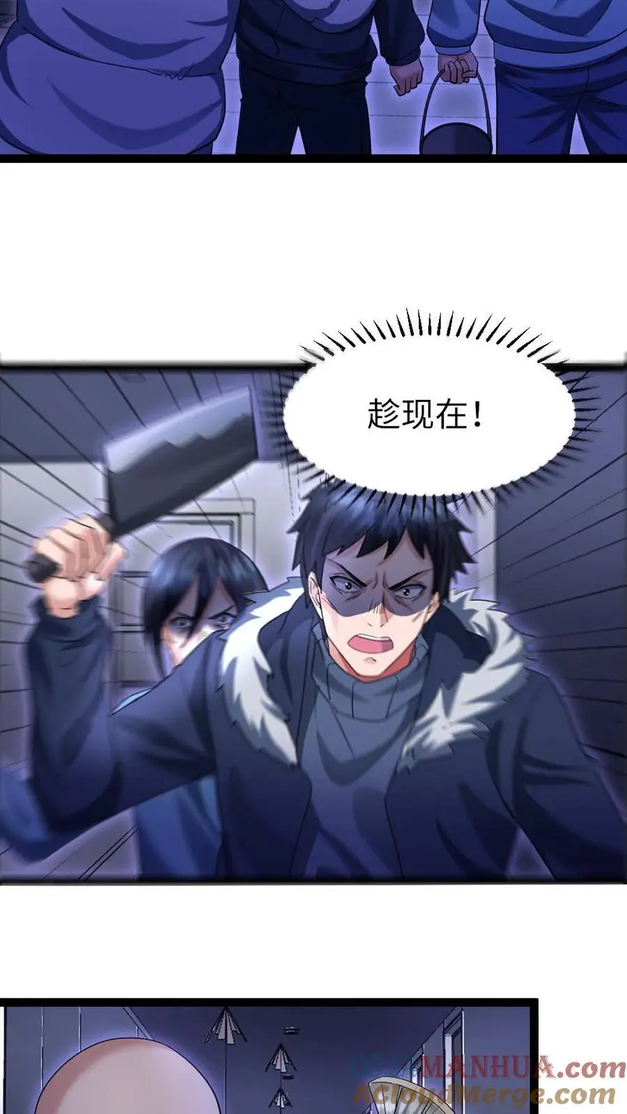 第33话 两级反转16