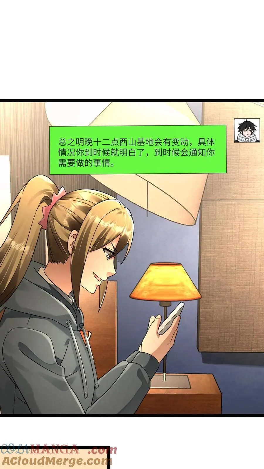 第223话 制定作战计划20