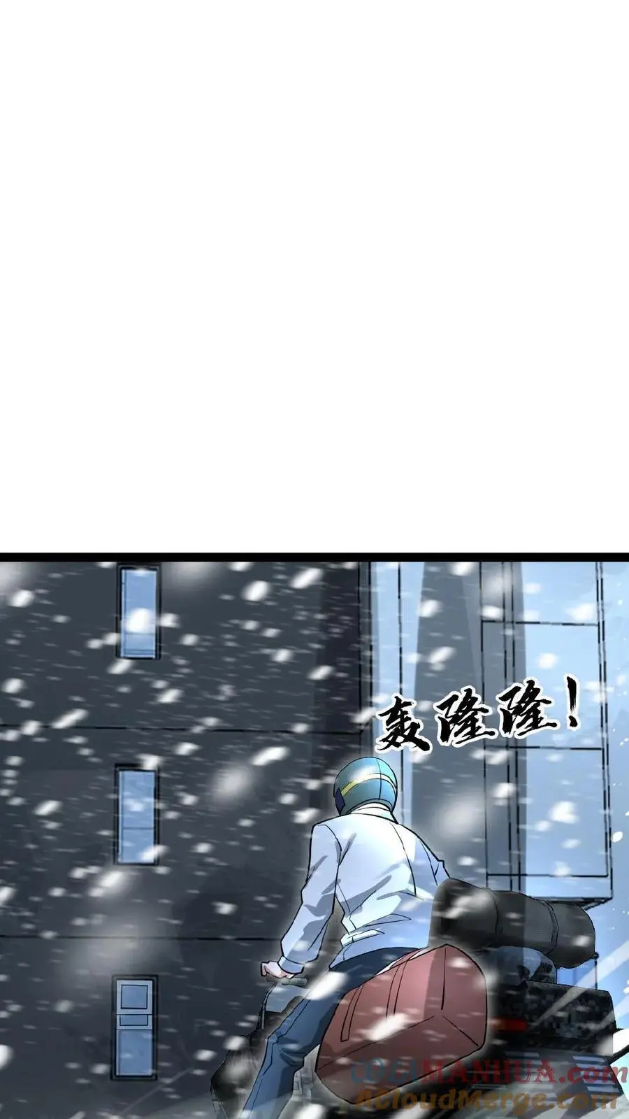 第49话 机械库20