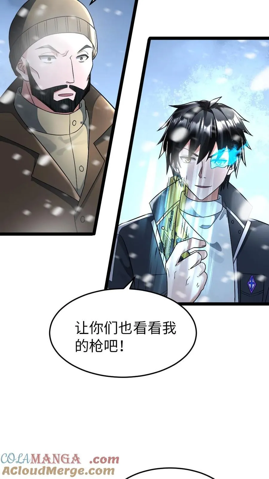 第278话 解决阳盛基地众人4