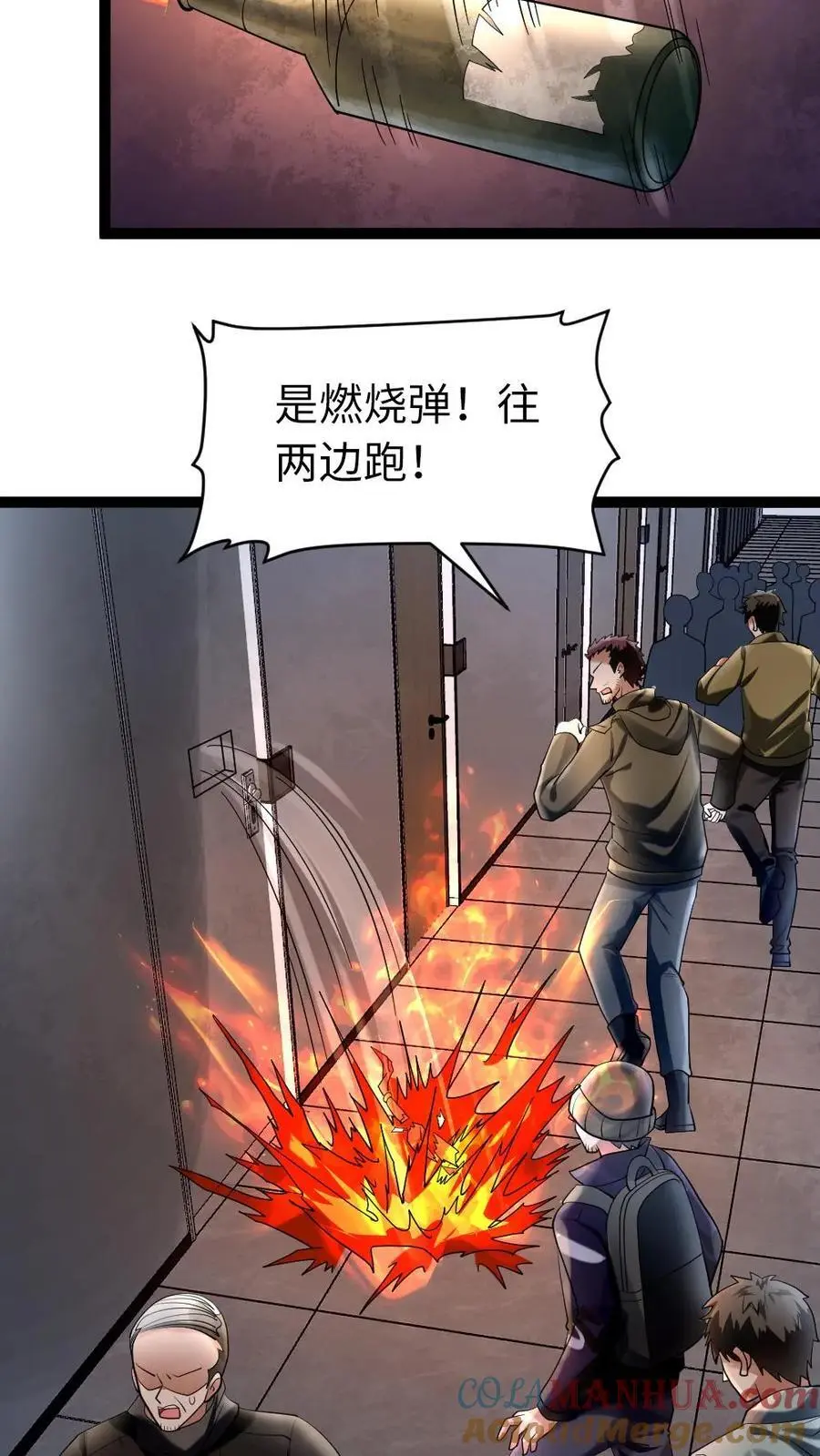 第44话 袭击24