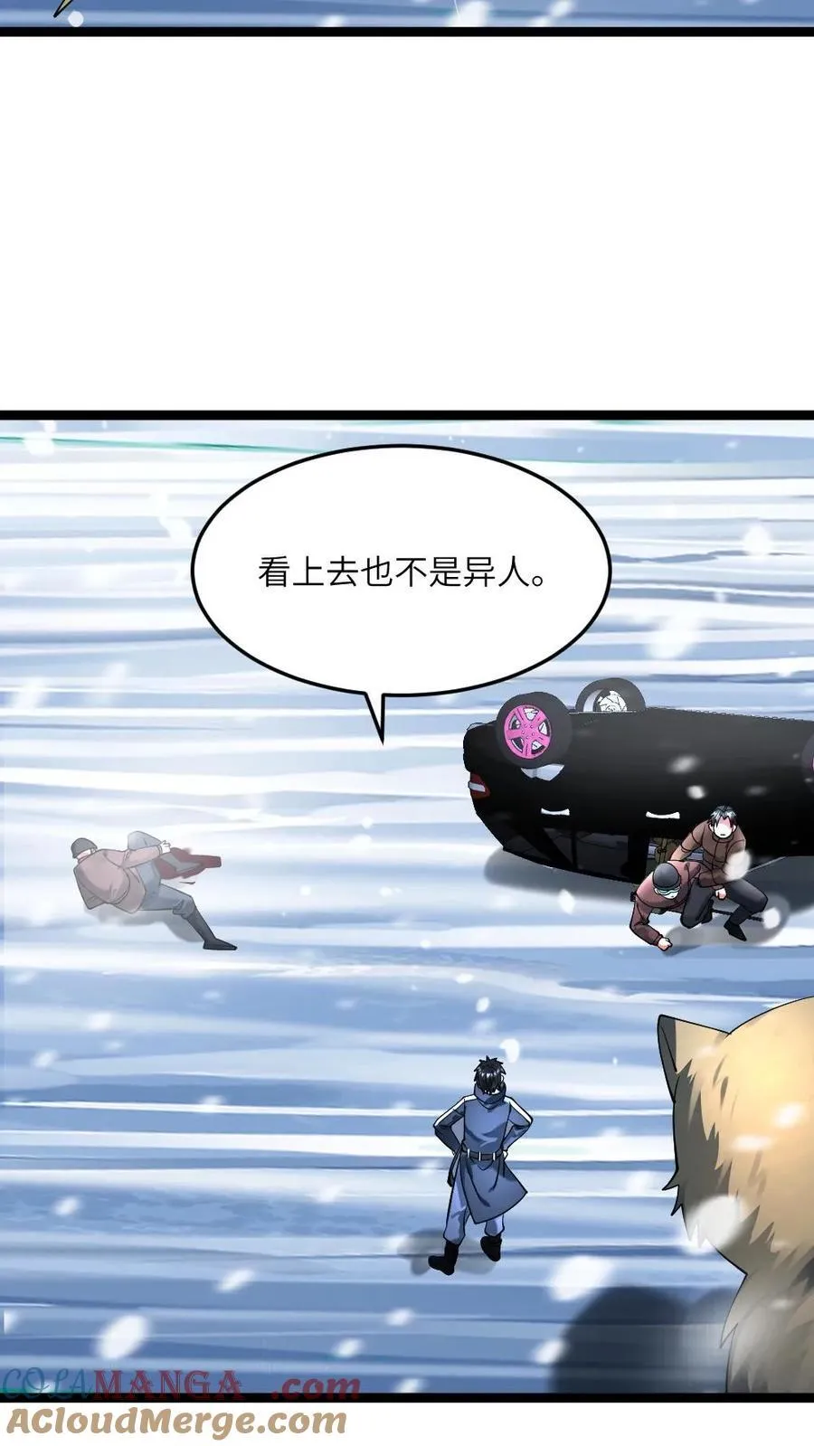 第299话 交锋16