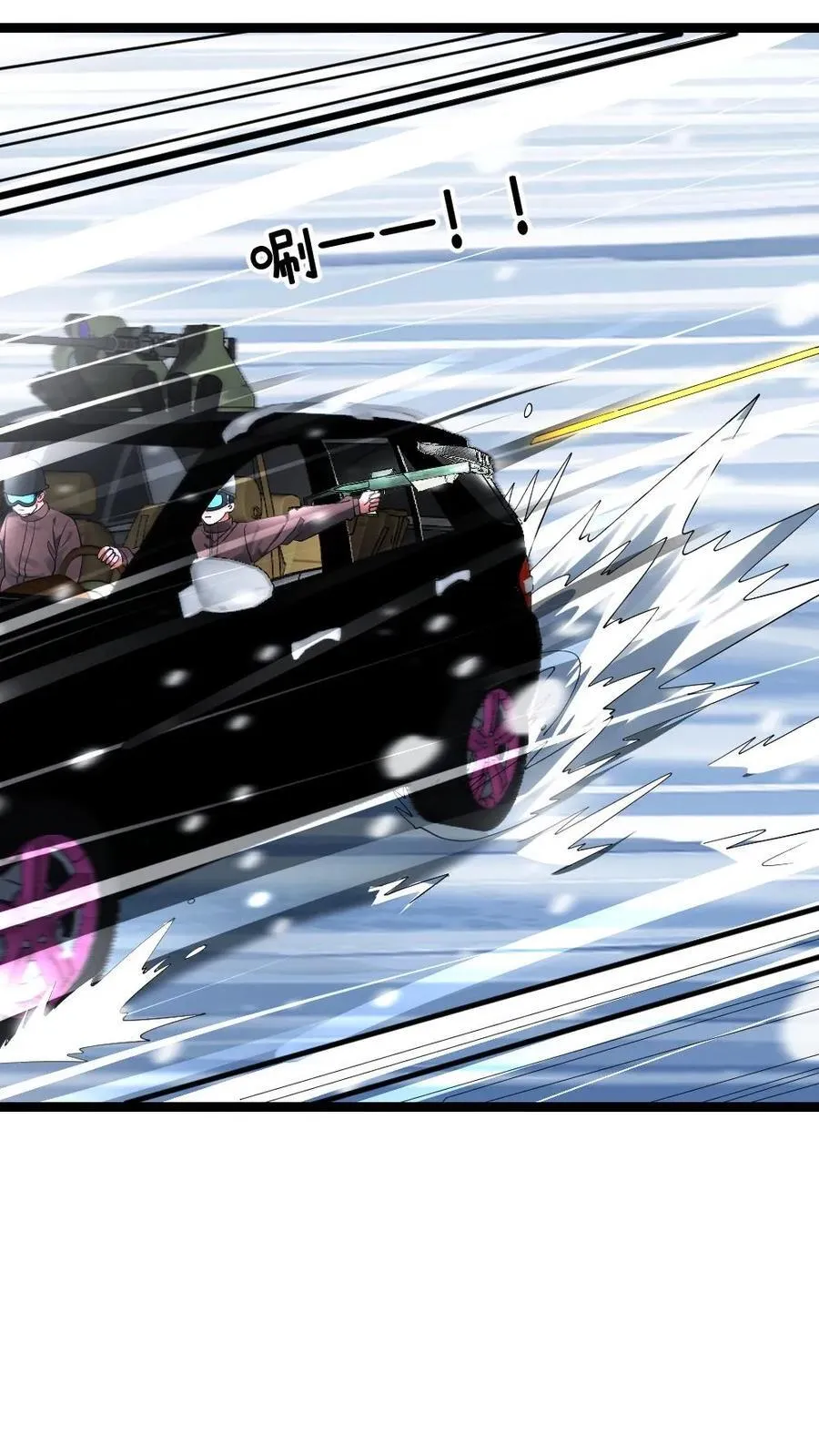 第299话 交锋3