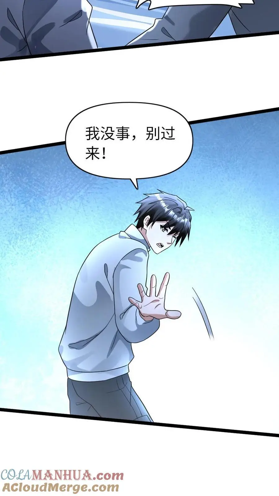 第157话 只带走她一个人14