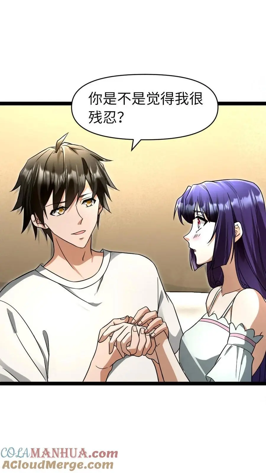 第41话 欲言又止8