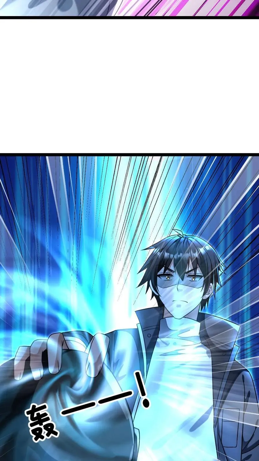 第244话 早晚把粱悦变成我的人！9
