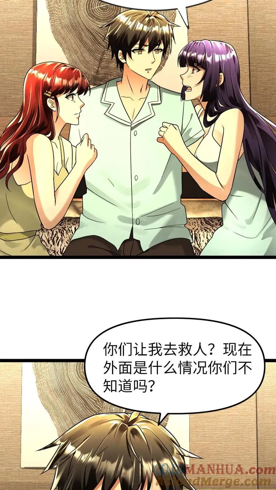 第141话 他肯定是爱我的6