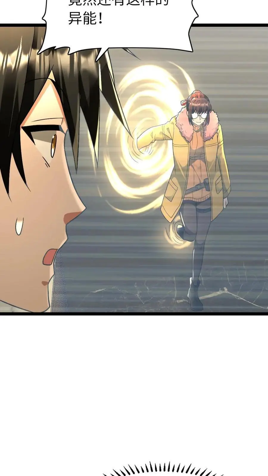 第184话 追杀17