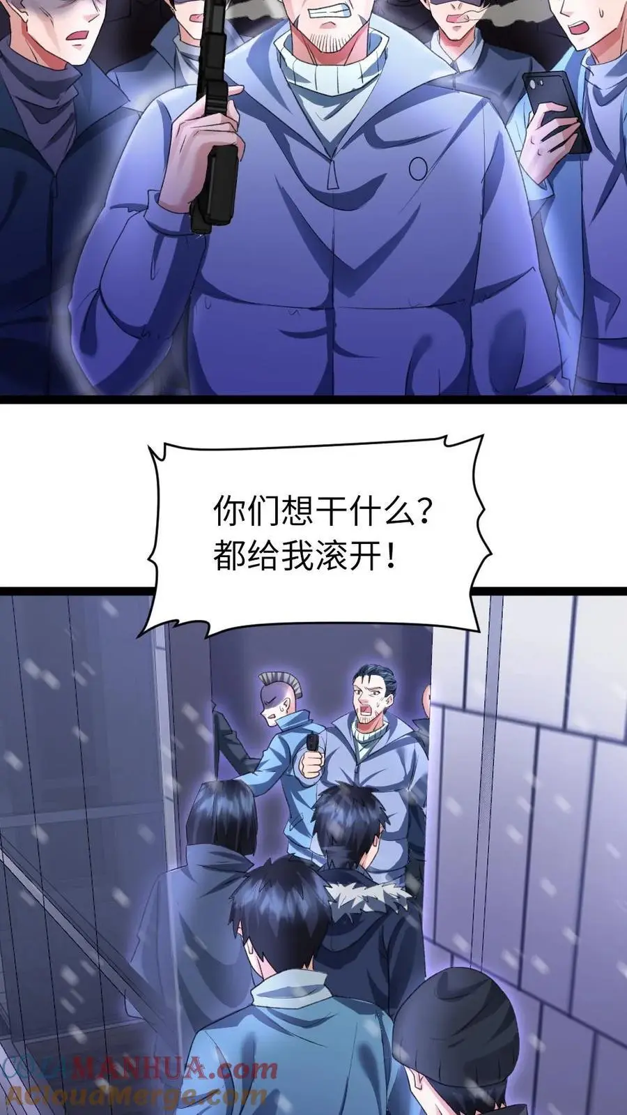 第33话 两级反转10