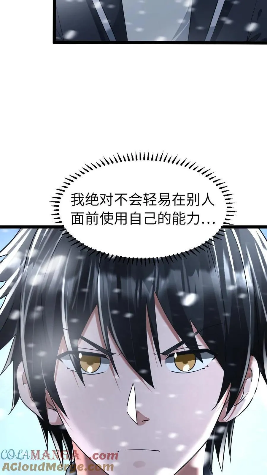 第277话 对战12