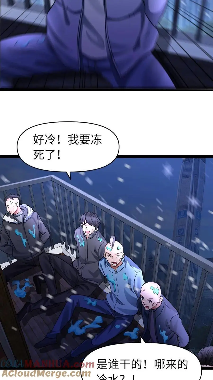 第37话 闹剧结束16
