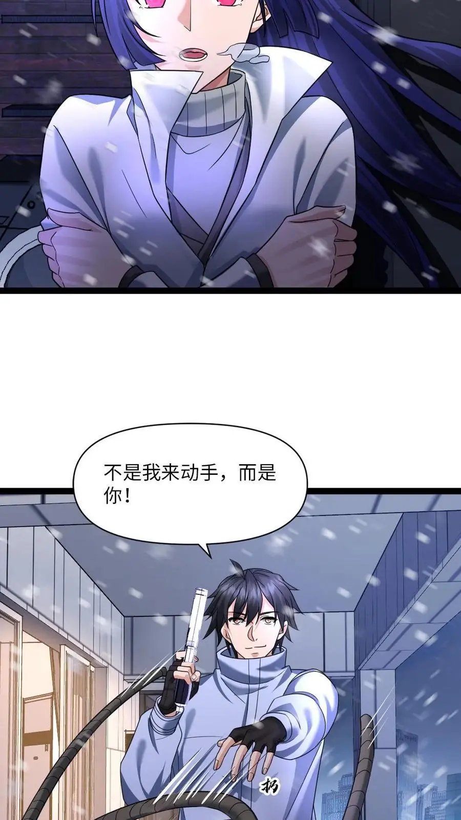第37话 闹剧结束3