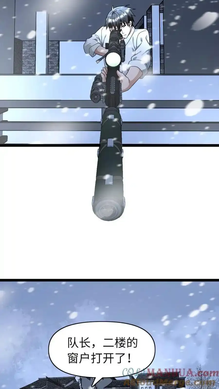 第192话 反击18