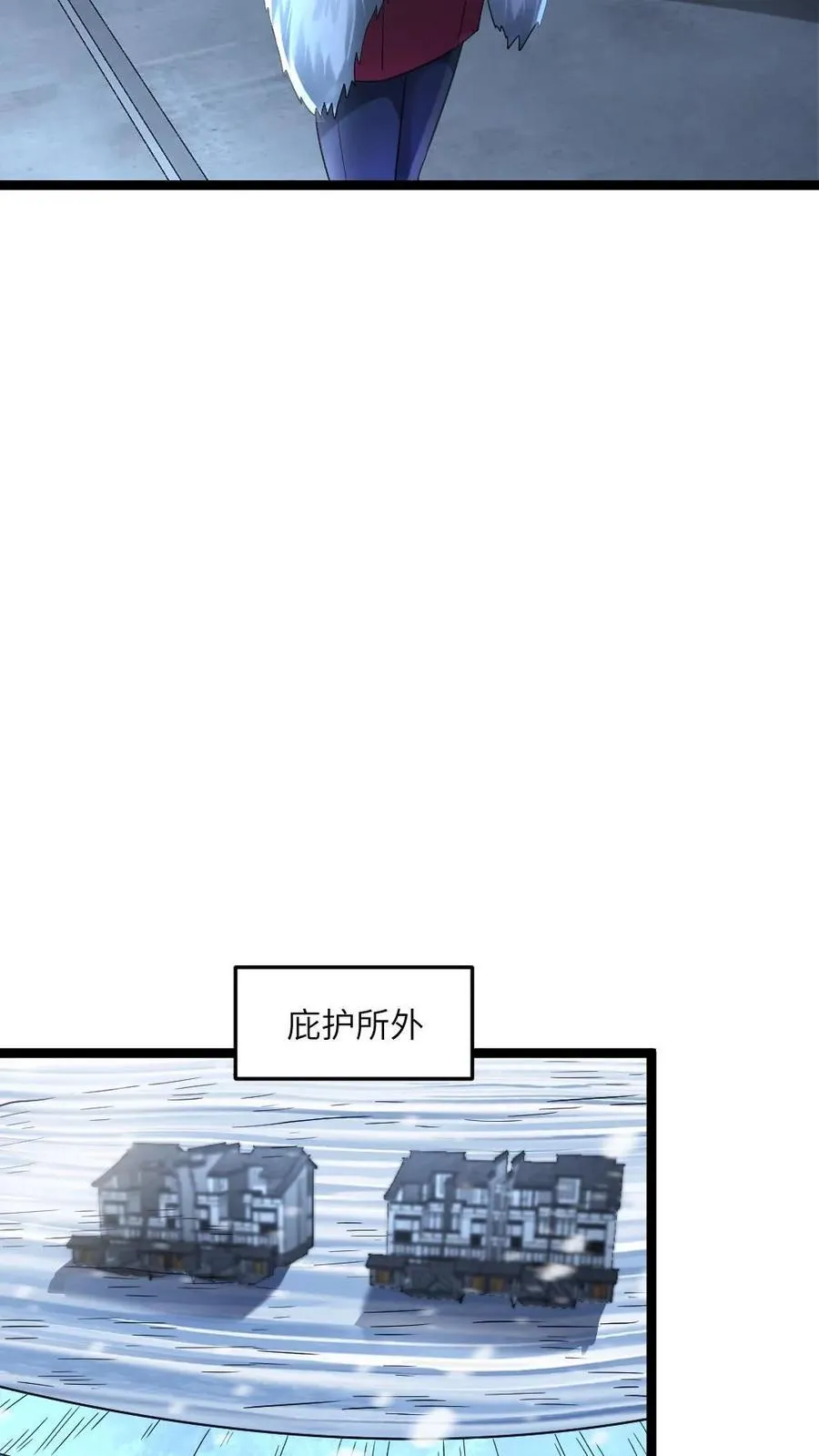 第283话 继续攻略梁老师9