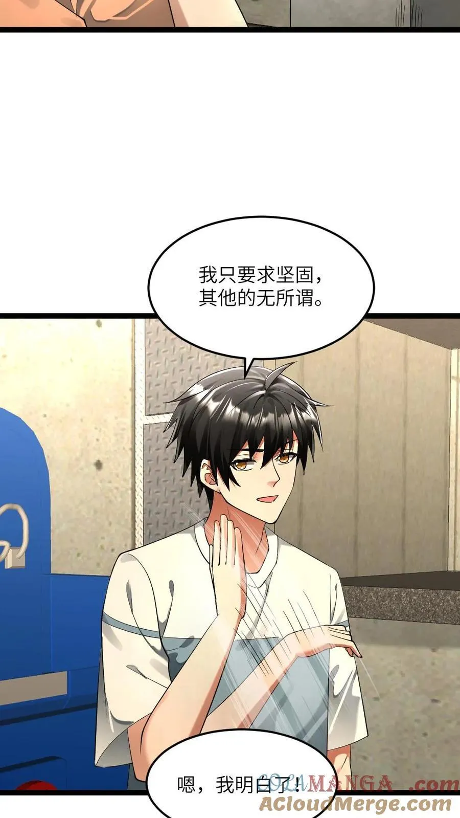 第280话 张奕哥哥的小帮手8