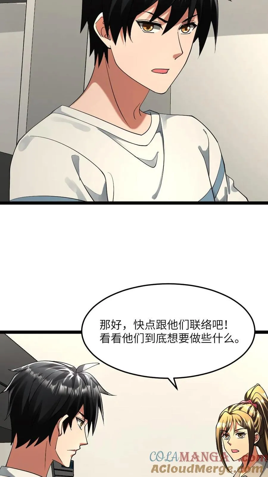第300话 接受谈判20