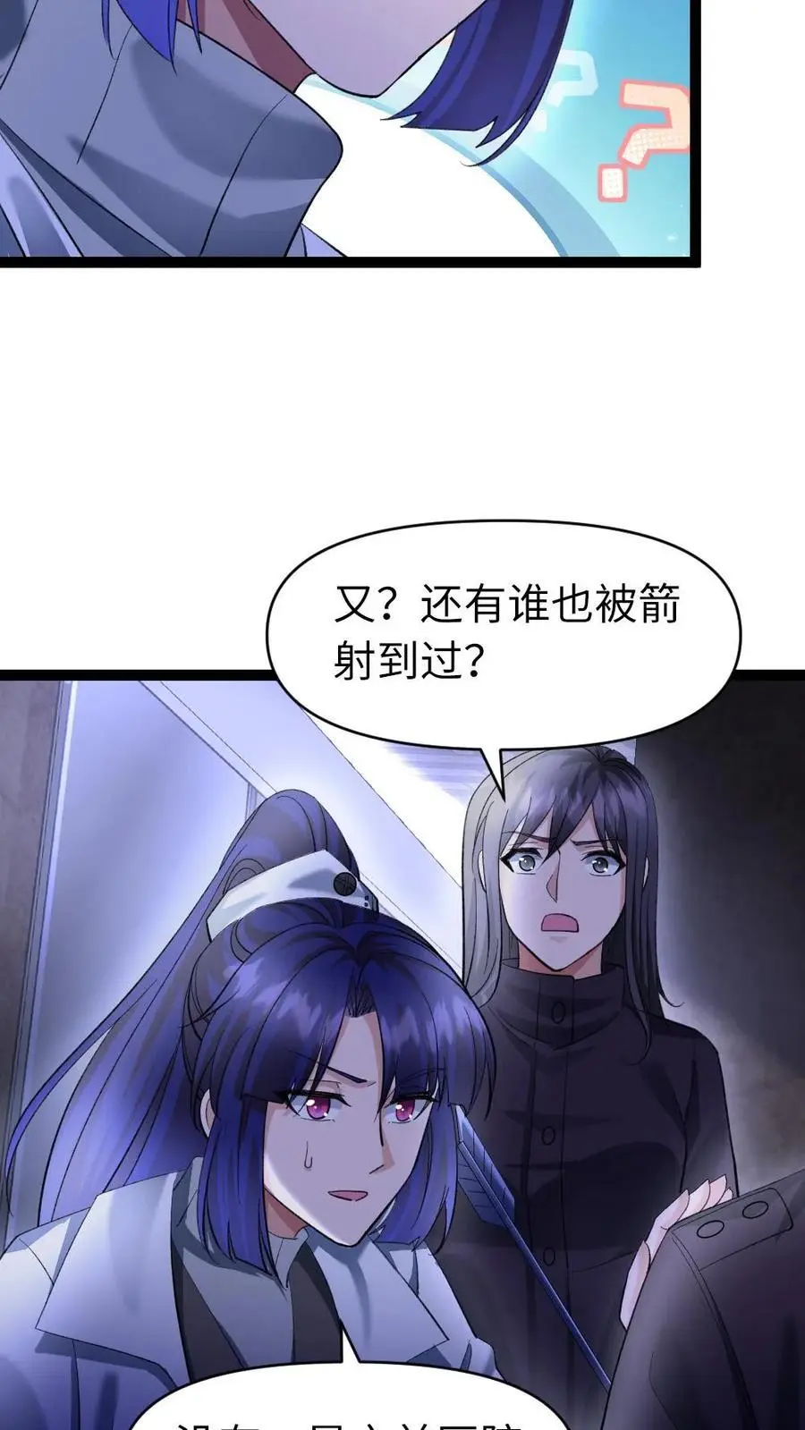 第25话 落荒而逃17