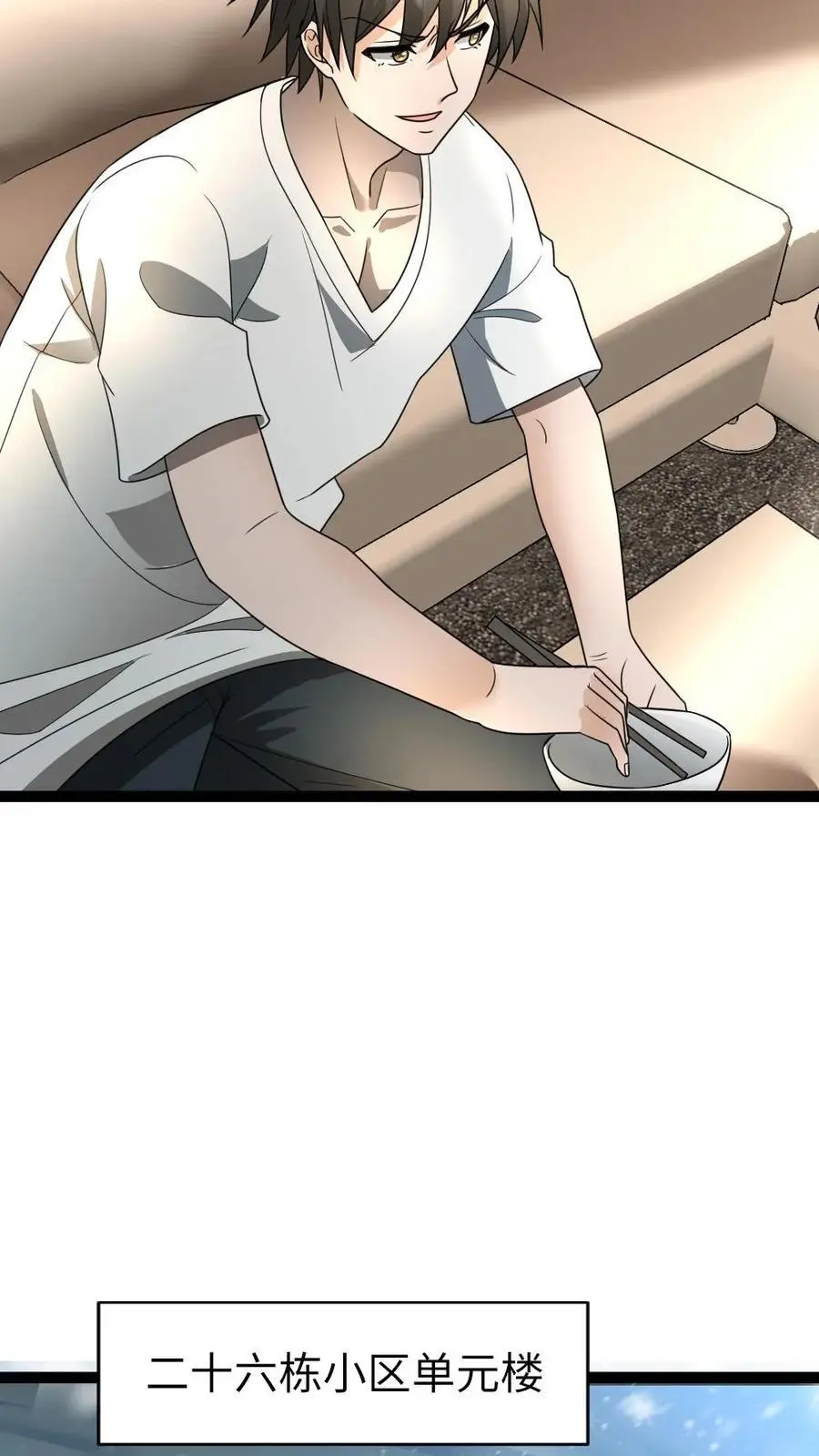 第54话 神枪手23