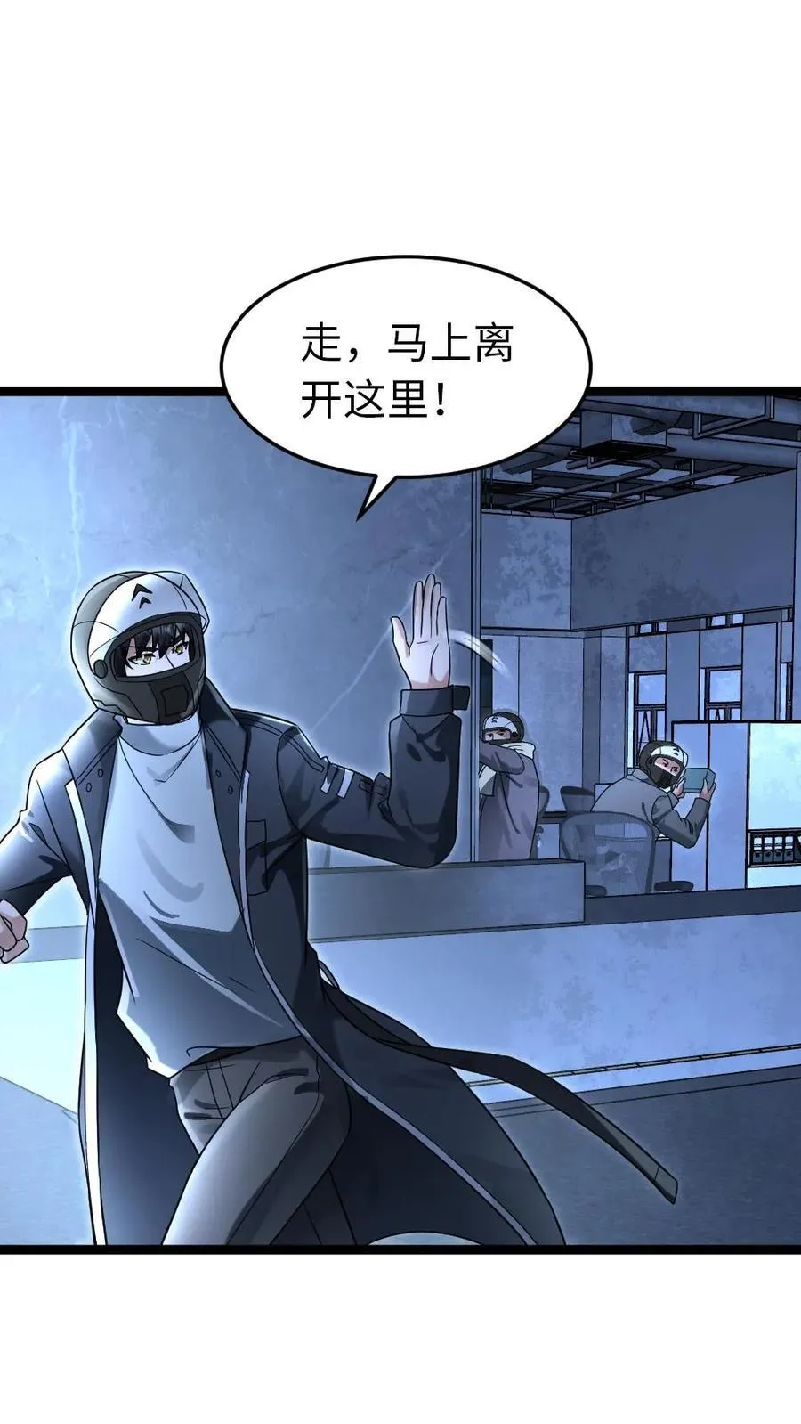 第231话 展开战斗1