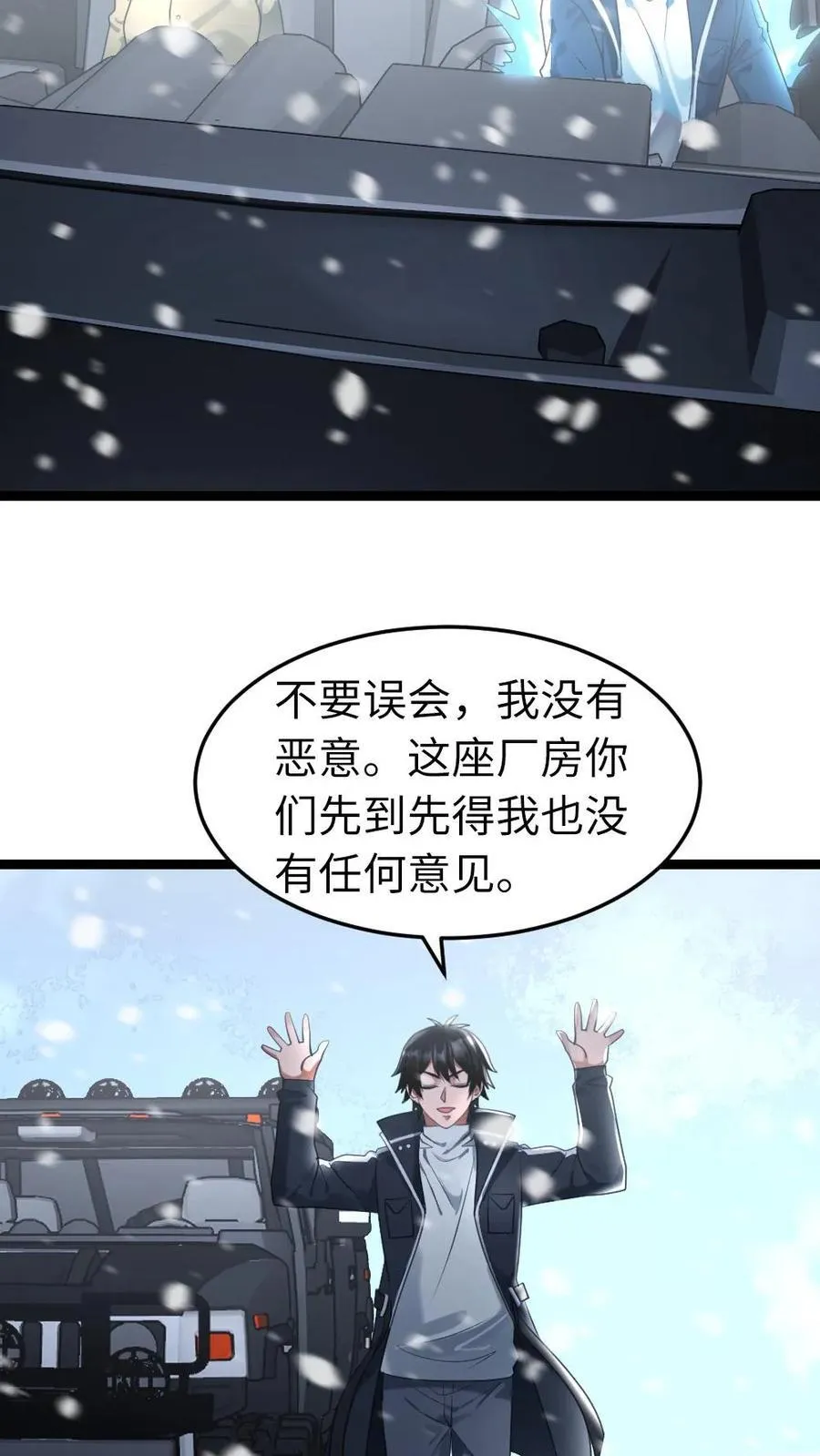 第276话 是个厉害角色11