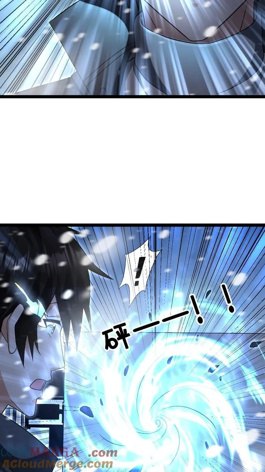 第241话 神威8
