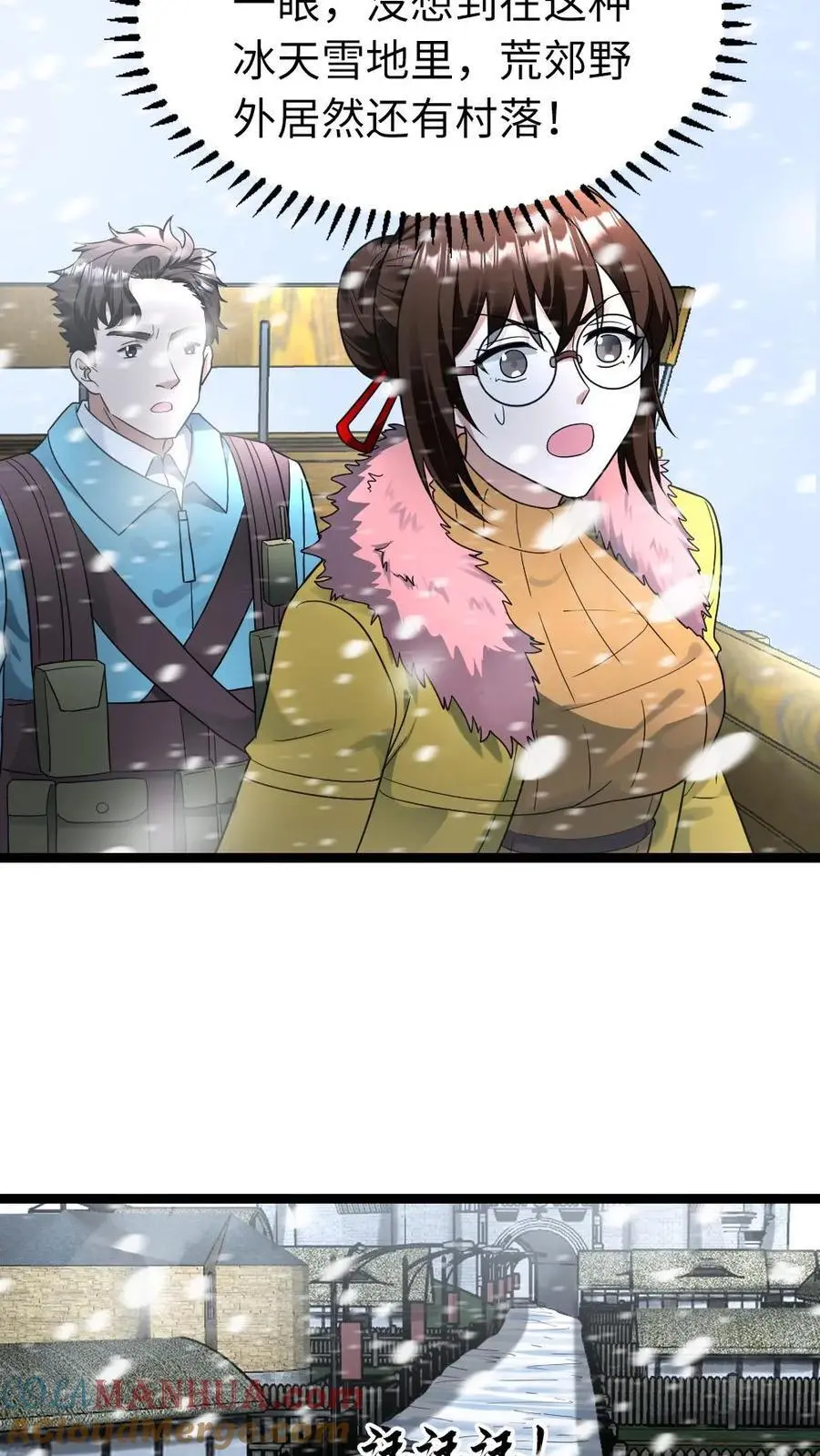 第180话 探访2