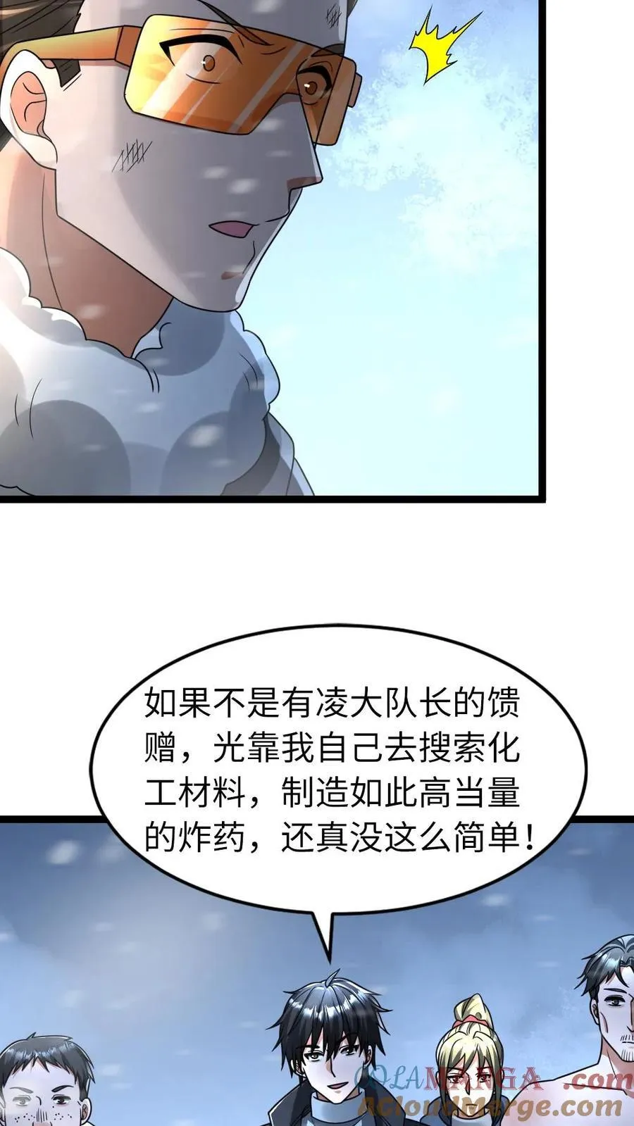 第236话 两方对峙4