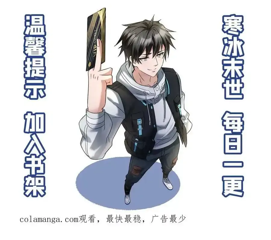 第190话 袭击21