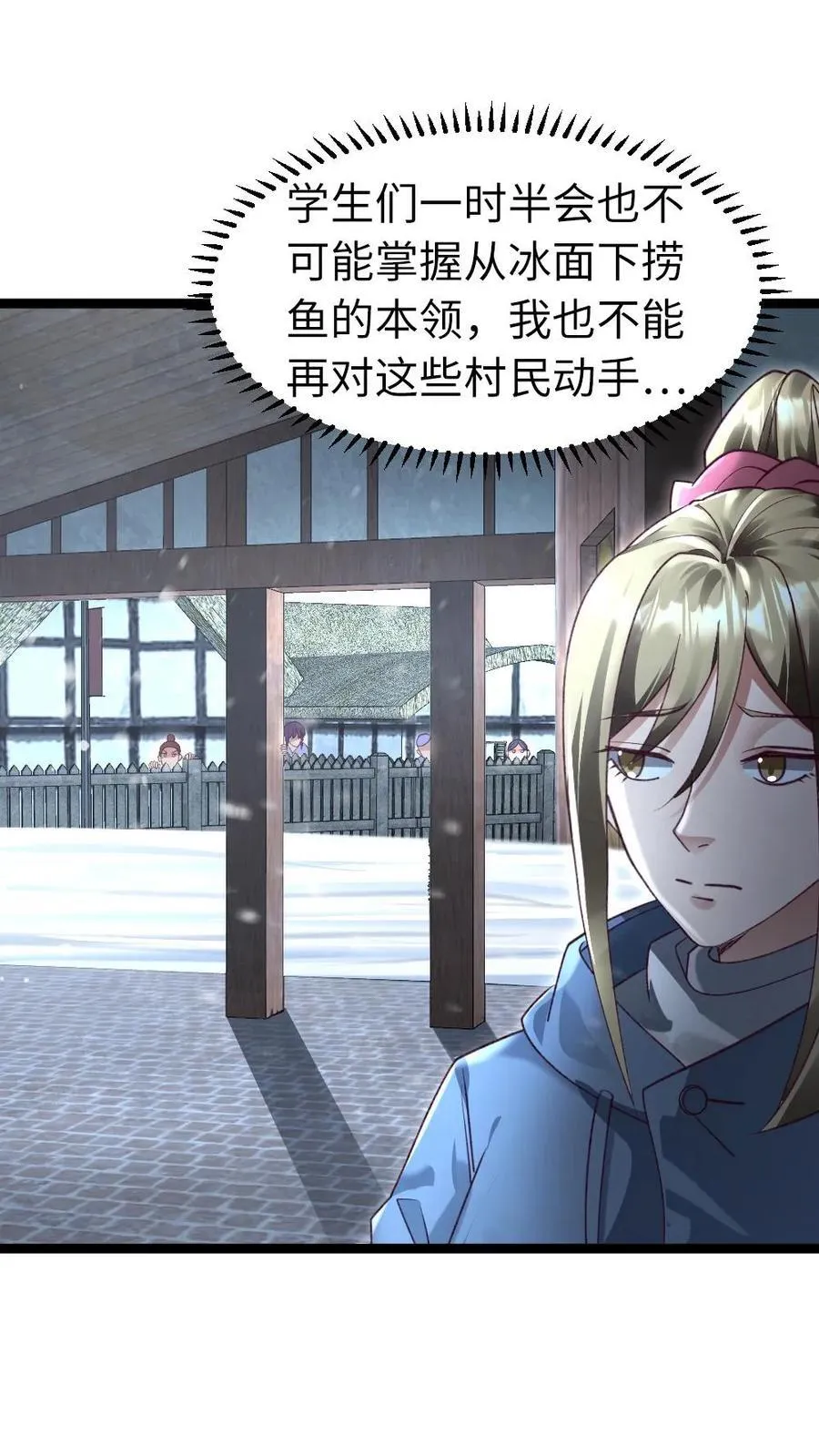 第247话 要不要生个孩子？3