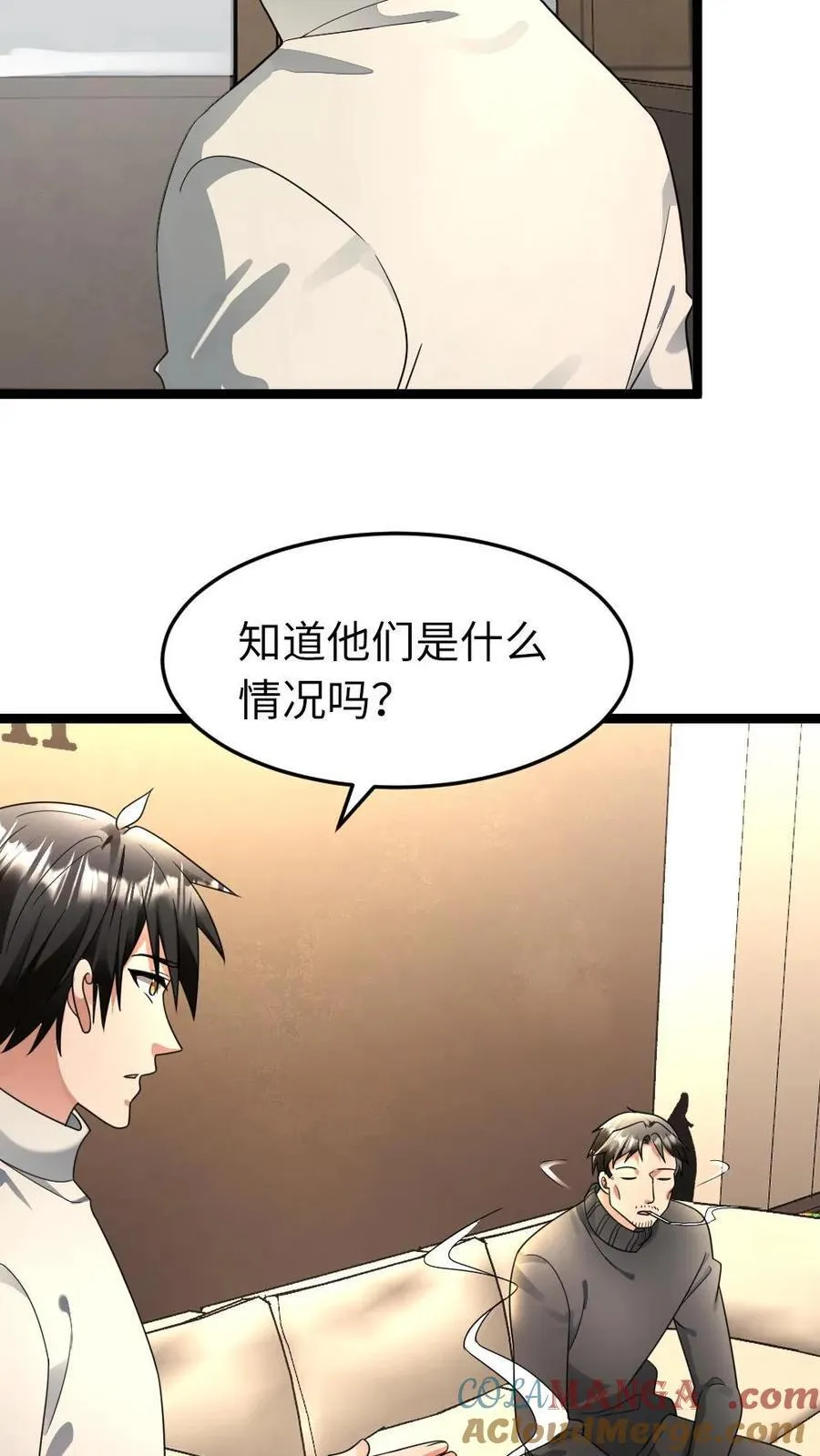 第213话 十八栋还有活人！18