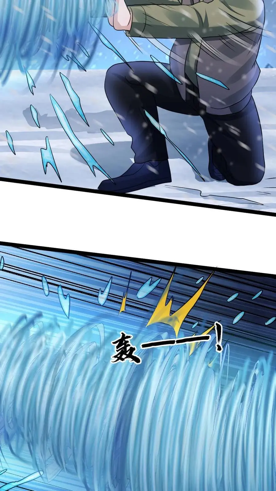 第109话 异能者之间的战斗15