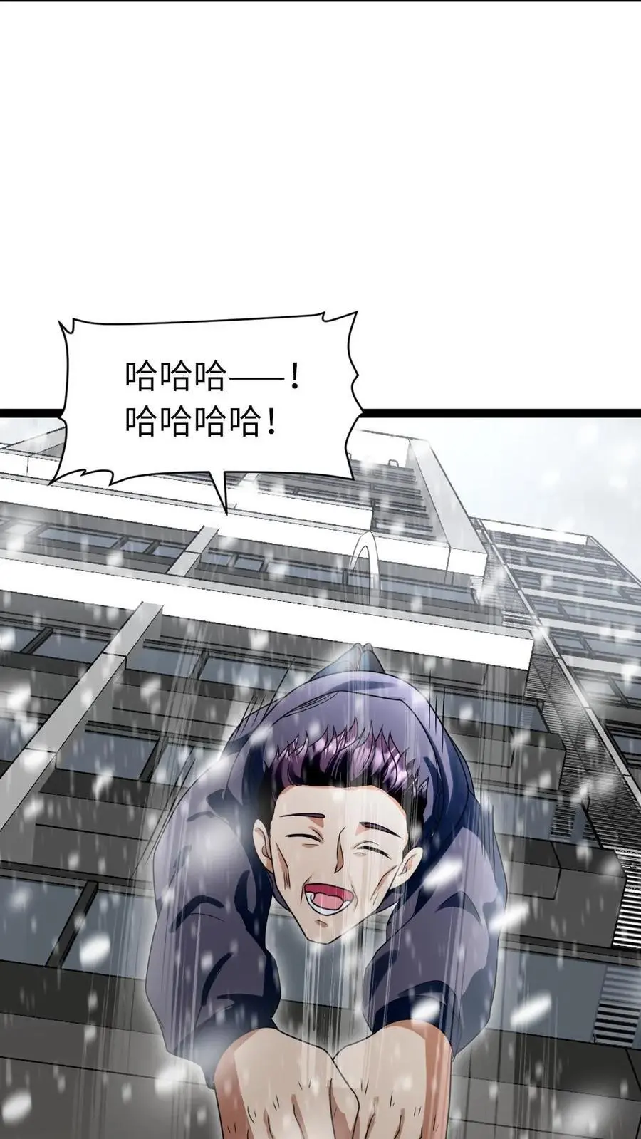 第41话 欲言又止21