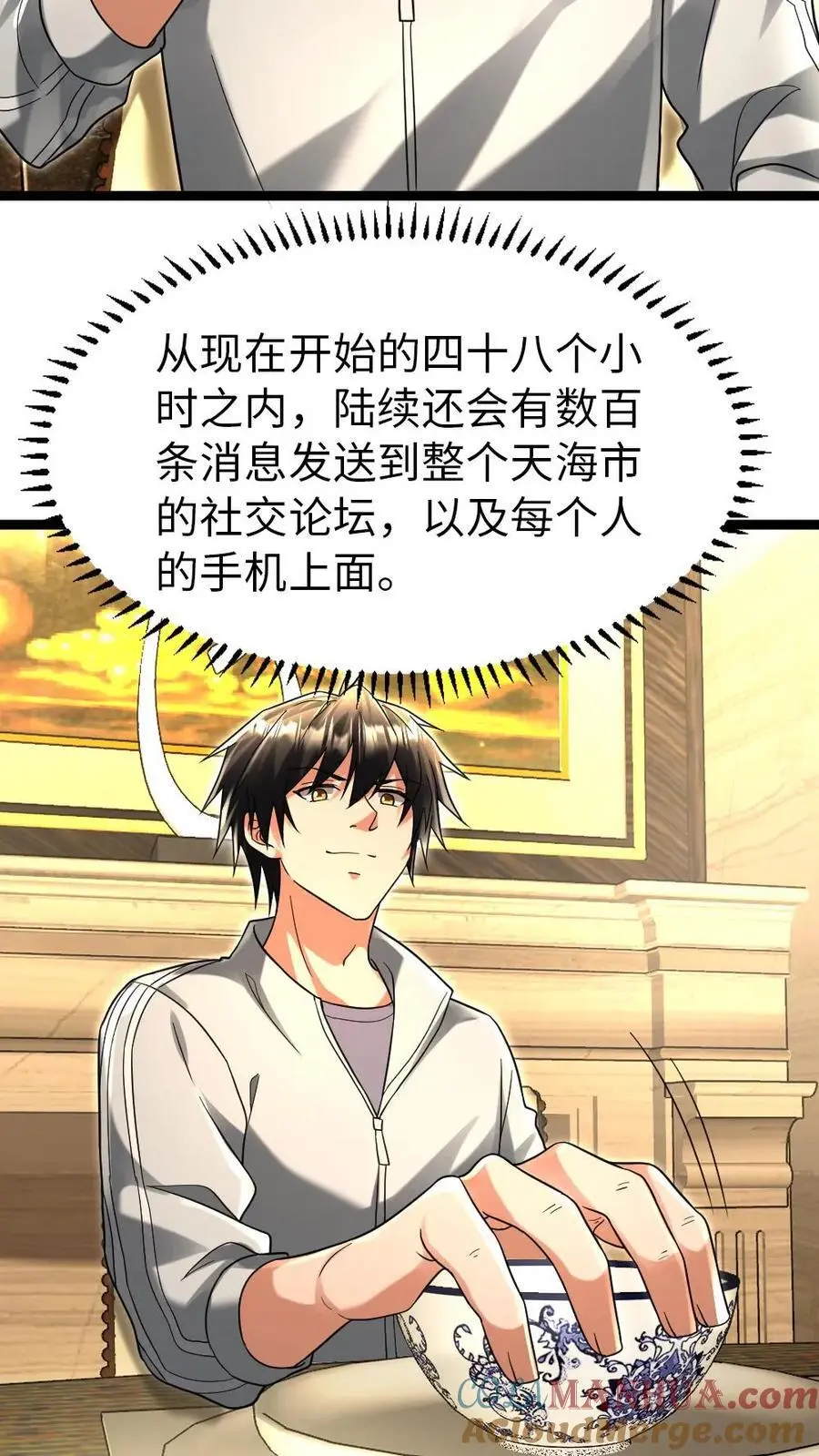 第118话 散布假消息6
