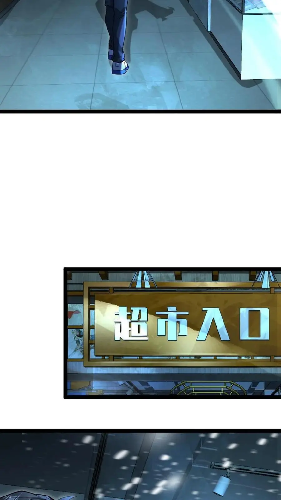 第49话 机械库15