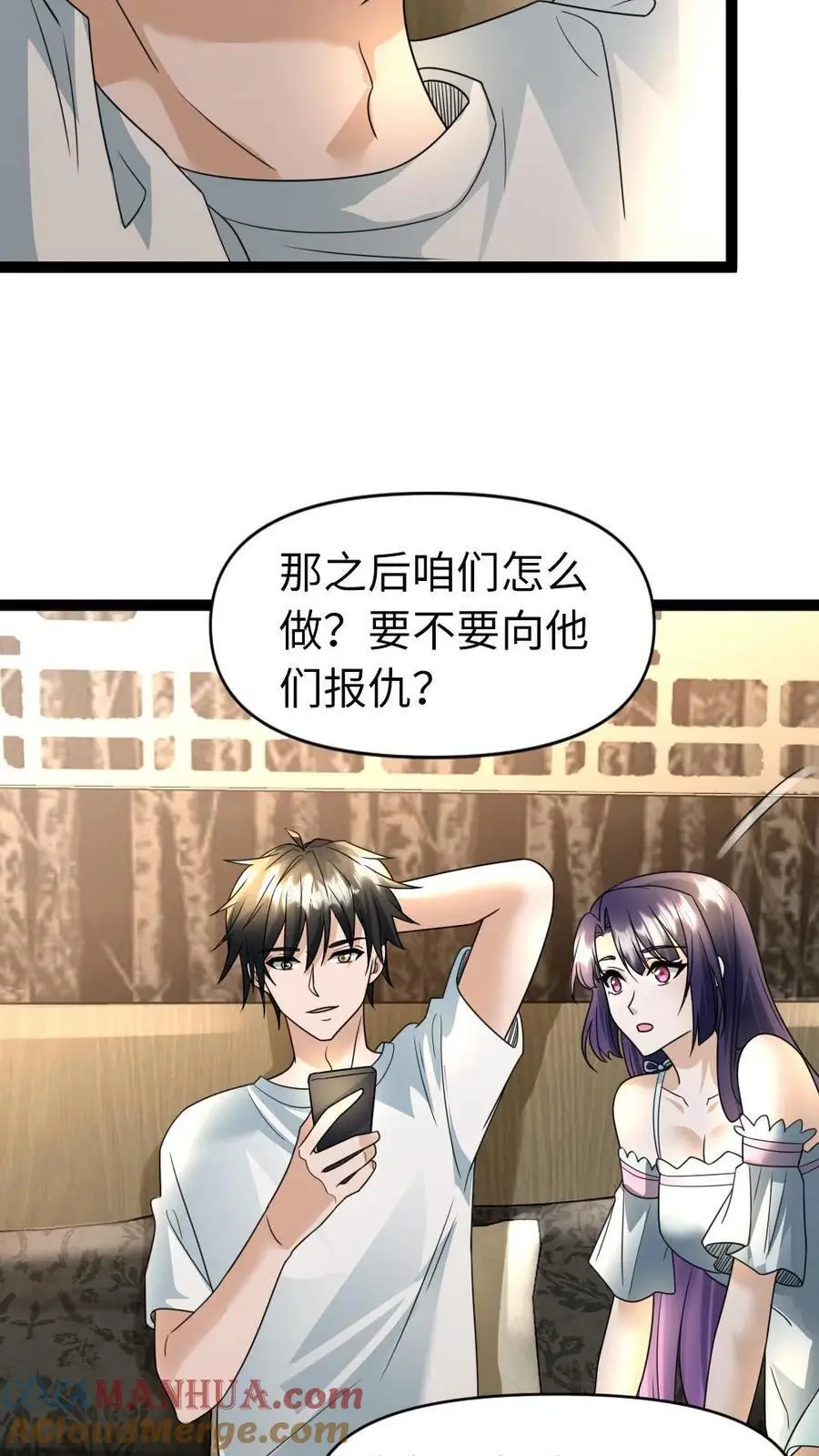 第45话 炮灰的作用16
