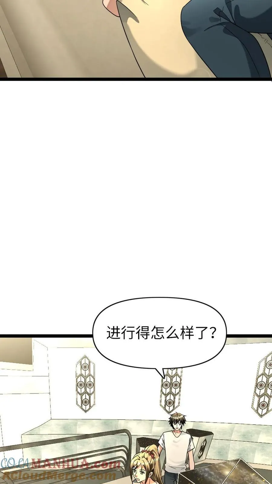 第206话 一出好戏12