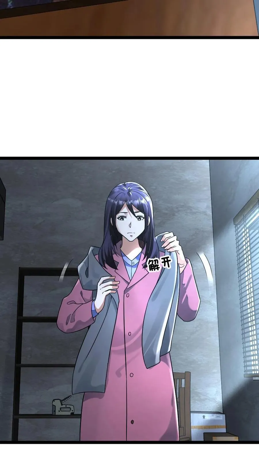 第272话 粱悦彻底失望7