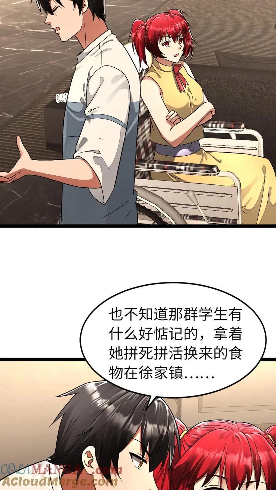 第274话 继续“洗脑”16