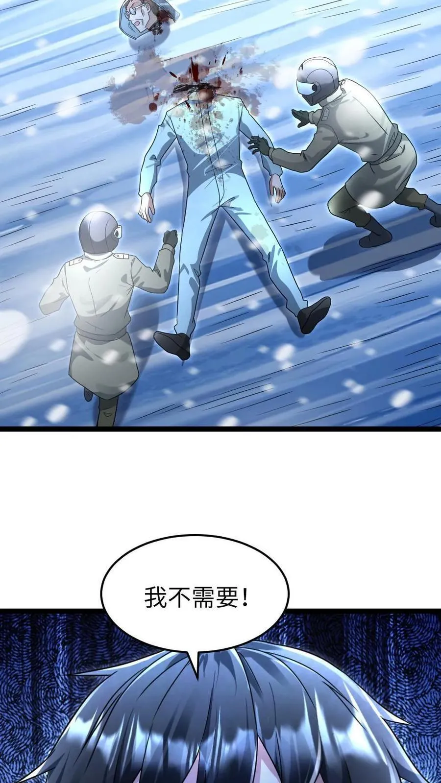 第243话 抹杀陈希年27