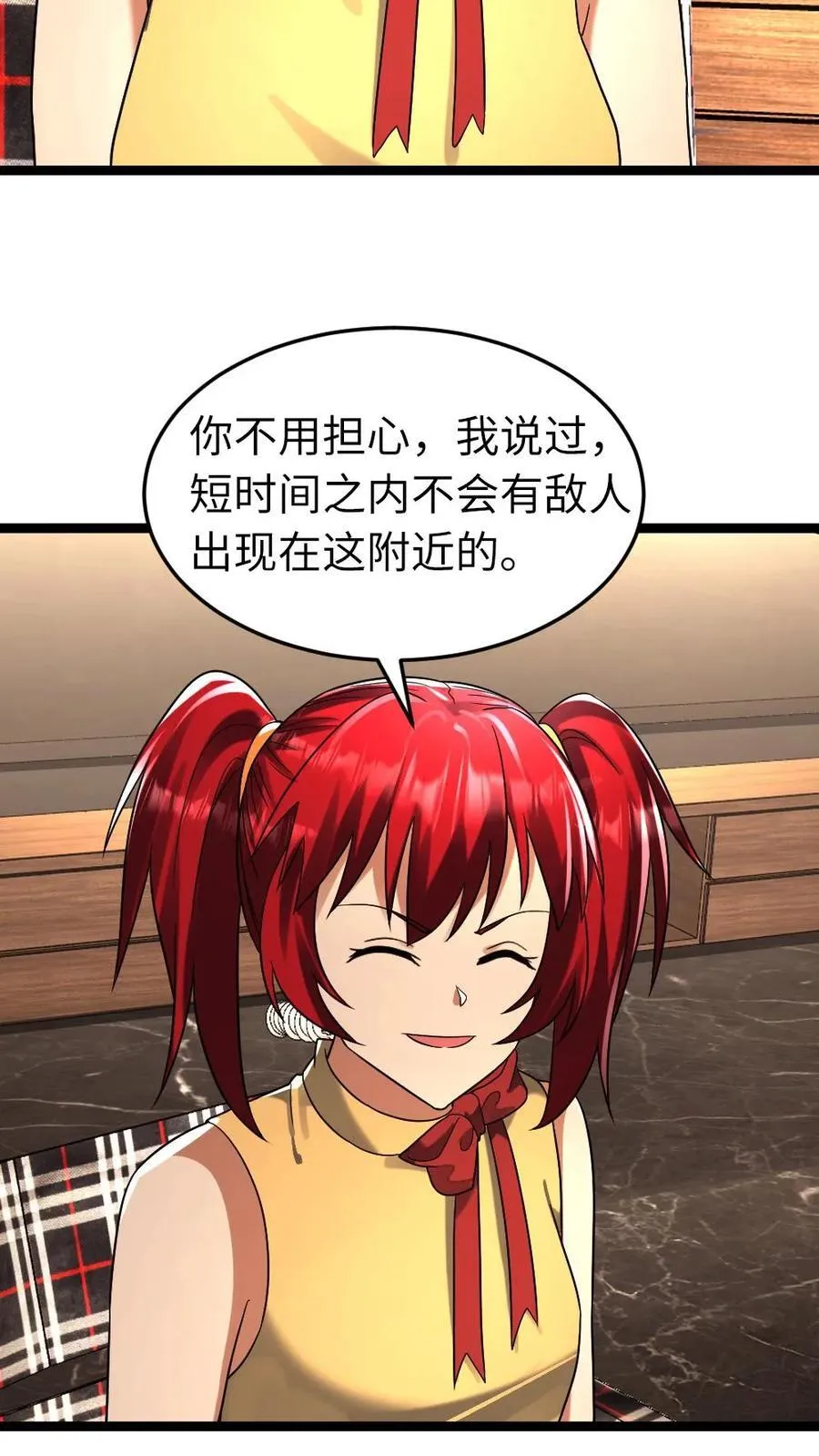 第269话 安排21