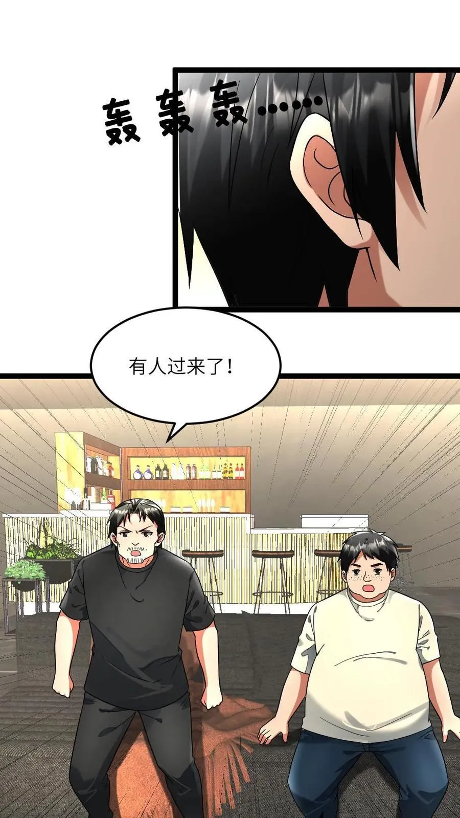 第298话 阳盛基地初次试探21