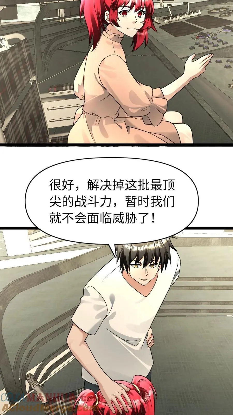 第206话 一出好戏14