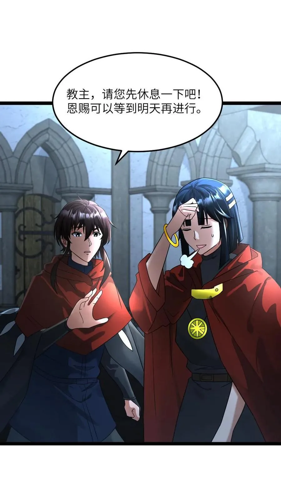 第285话 三方势力开战1