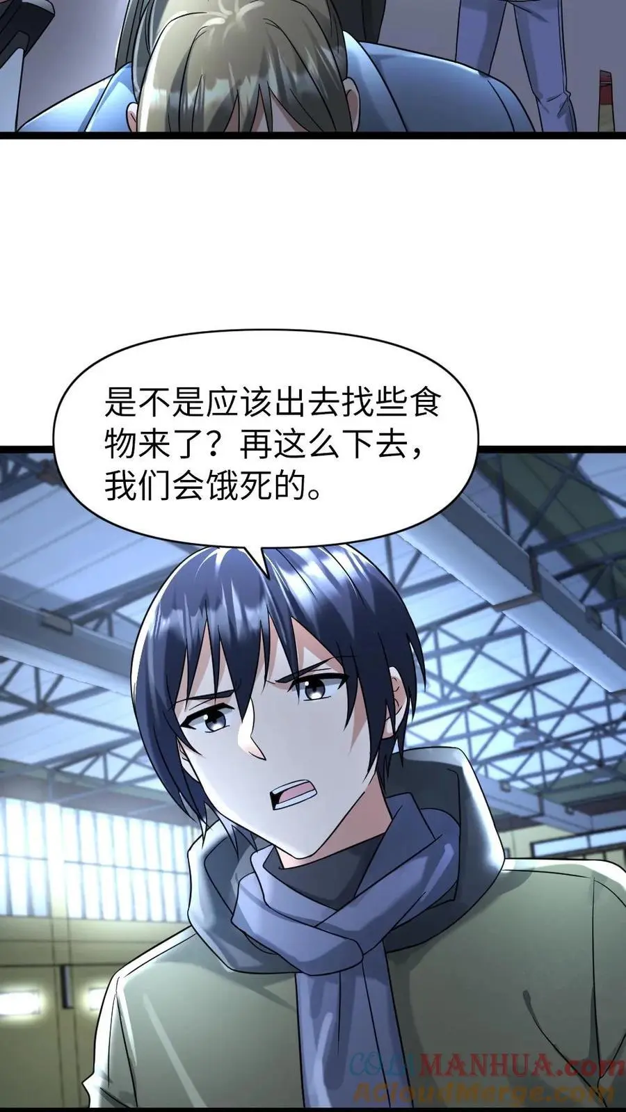 第153话 索取16