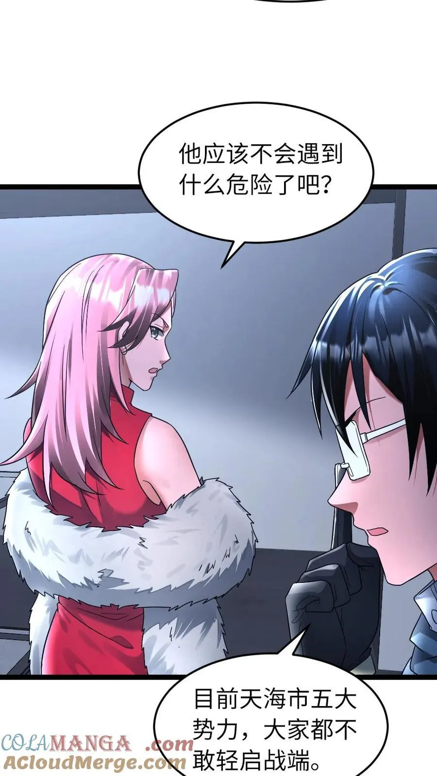 第282话 基地发现成员失踪10