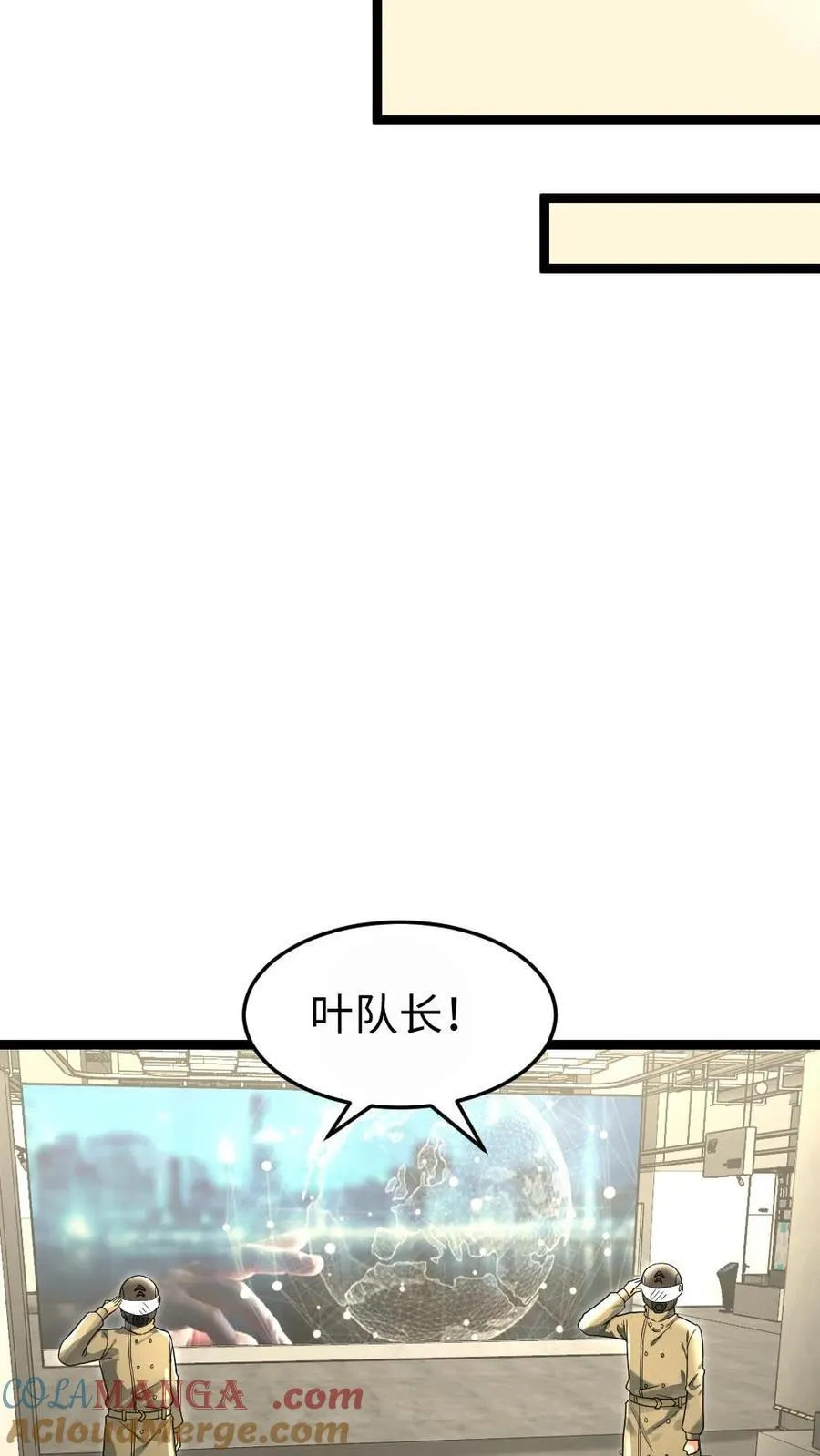 第219话 张奕回绝陈希年的要求18