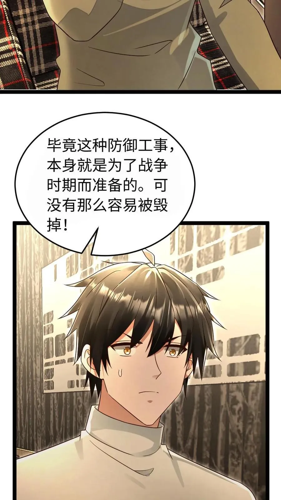 第221话 决心反击11
