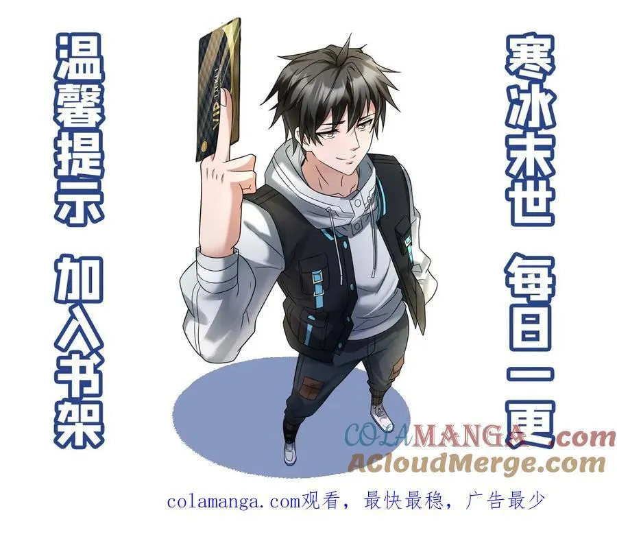 第244话 早晚把粱悦变成我的人！32